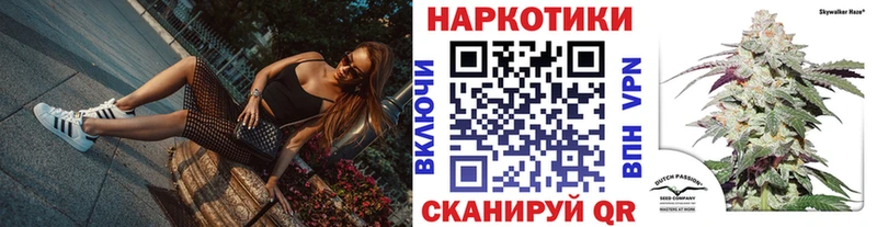 Наркошоп купить ГАШ АМФЕТАМИН A PVP Канабис Мефедрон COCAIN Курильск