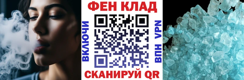 АМФ VHQ  Купить где  Курильск 