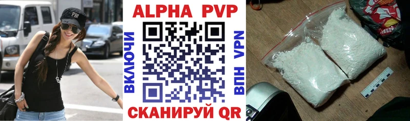 Alfa_PVP крисы CK  Купить закладки  Курильск 