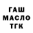 Amphetamine Розовый Alvinisimo YT