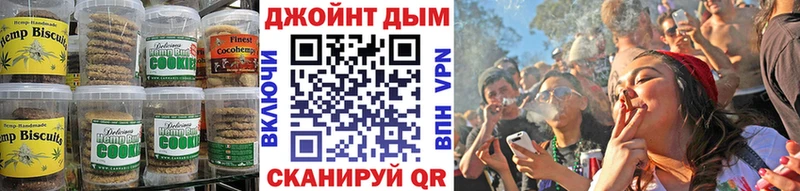 Купить закладки  Курильск  Еда ТГК конопля 