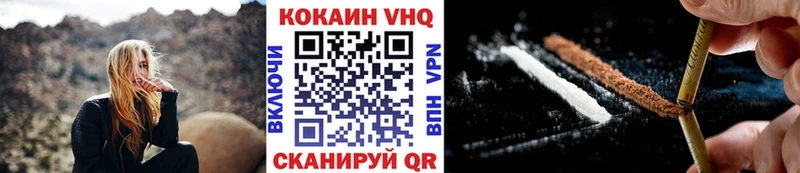 Купить закладки  Курильск  Кокаин Эквадор 