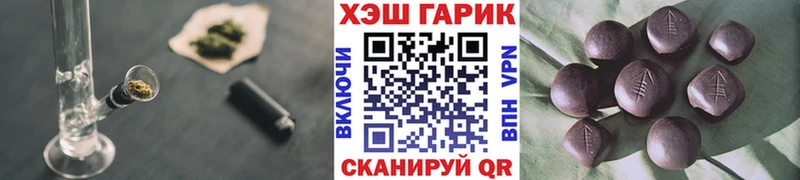 ГАШИШ AMNESIA HAZE Курильск