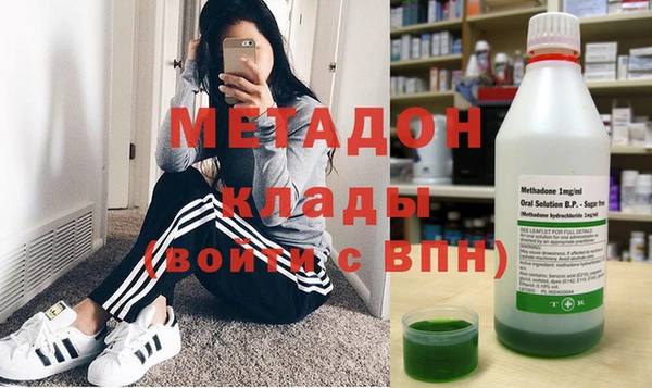 дистиллят марихуана Дмитровск