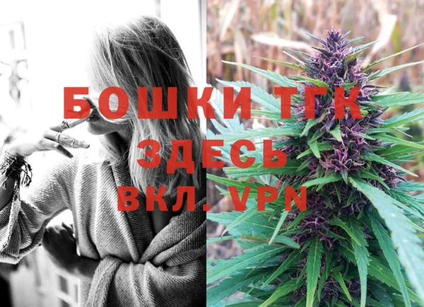дистиллят марихуана Дмитровск