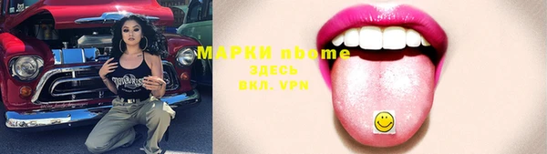 дистиллят марихуана Дмитровск