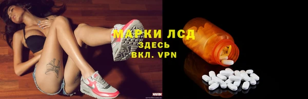 синтетический гашиш Ельня
