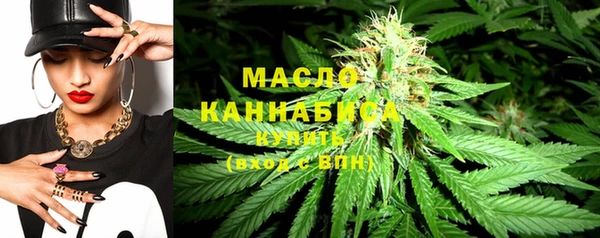 дистиллят марихуана Дмитровск