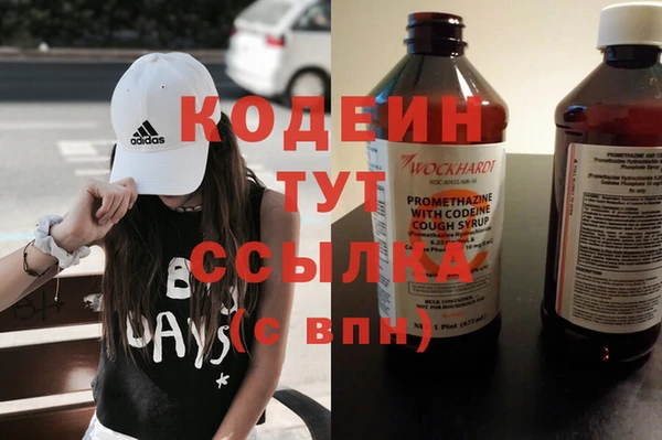 каннабис Дмитриев