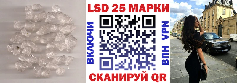 Купить закладки  Курильск  ЛСД экстази кислота 