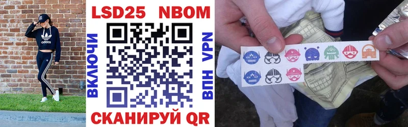 Наркотические марки 1,8мг  Купить закладки  Курильск 