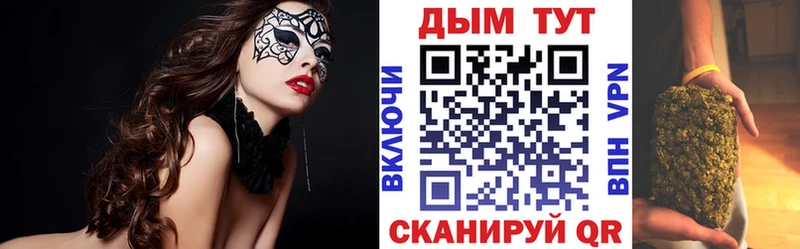 МАРИХУАНА планчик  Купить где  Курильск 